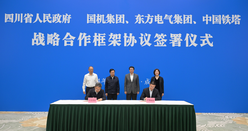 王曉暉黃強(qiáng)會(huì)見(jiàn)國(guó)機(jī)集團(tuán)、東方電氣集團(tuán)、中國(guó)鐵塔公司負(fù)責(zé)同志
我省分別與三家企業(yè)簽署戰(zhàn)略合作框架協(xié)議「相關(guān)圖片」