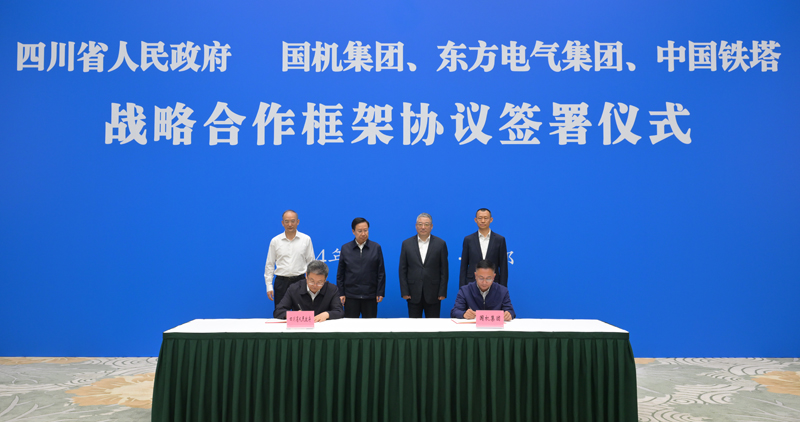 王曉暉黃強(qiáng)會(huì)見(jiàn)國(guó)機(jī)集團(tuán)、東方電氣集團(tuán)、中國(guó)鐵塔公司負(fù)責(zé)同志
我省分別與三家企業(yè)簽署戰(zhàn)略合作框架協(xié)議「相關(guān)圖片」