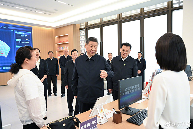 習近平：中國式現(xiàn)代化，民生為大「相關圖片」